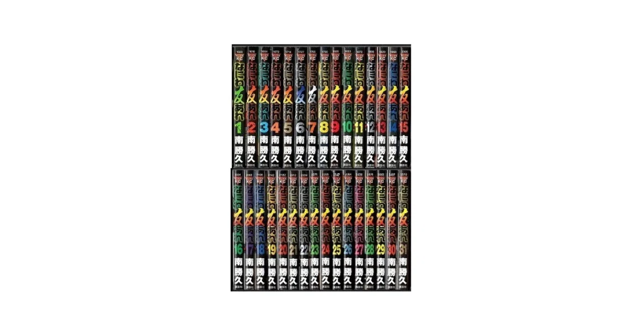 なにわ友あれ 南勝久 <コミックセット>｜漫画全巻専門店 / コミック