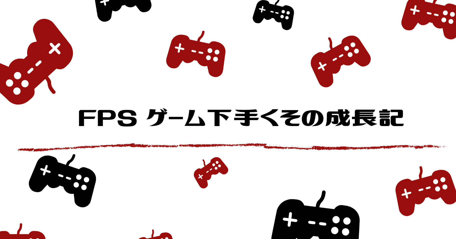 キル Apex 確