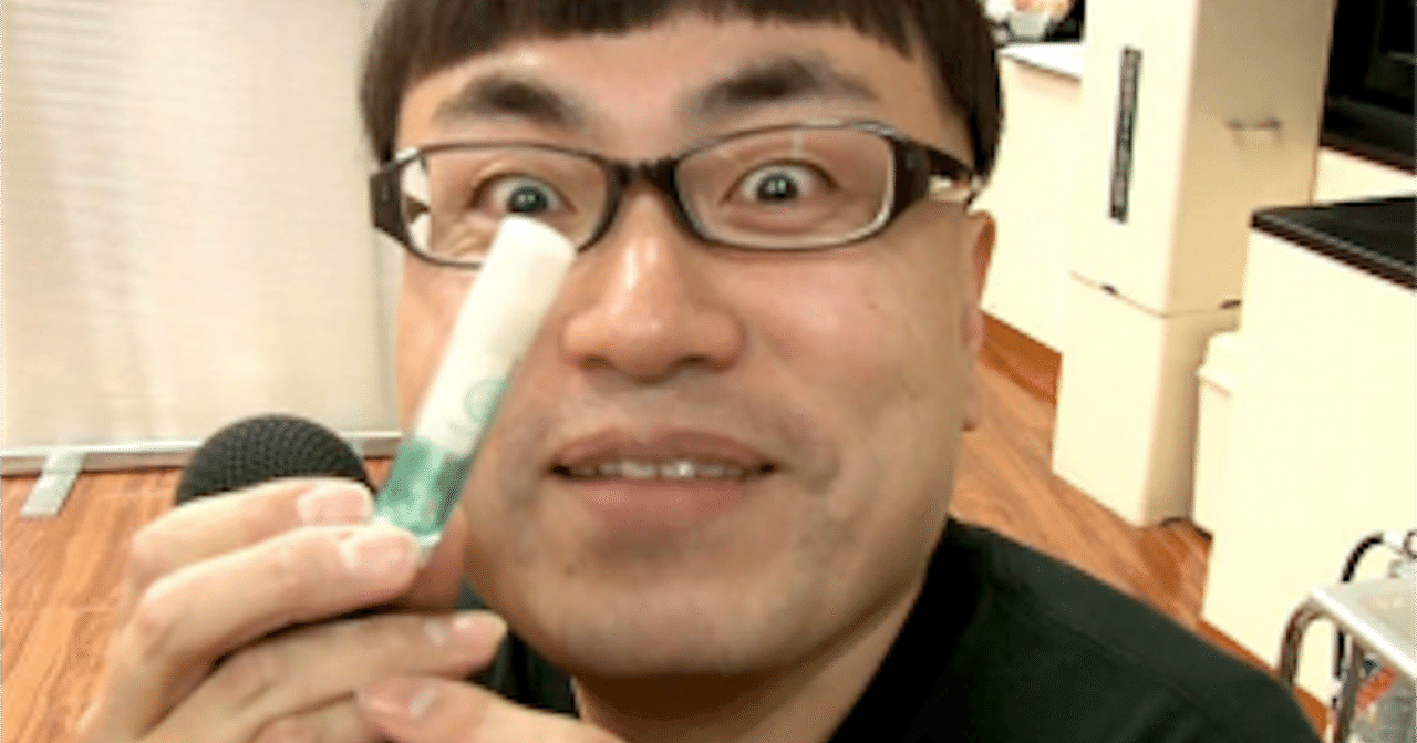 9月23日 今日は人生最幸の日 もんち Note 9月23日 今日は人生最幸の日 もんち Note