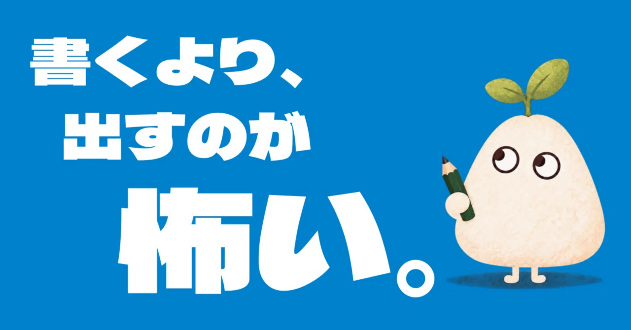 【An Experiment in Updating Note Daily】What I've Realized by Day 5: The ...