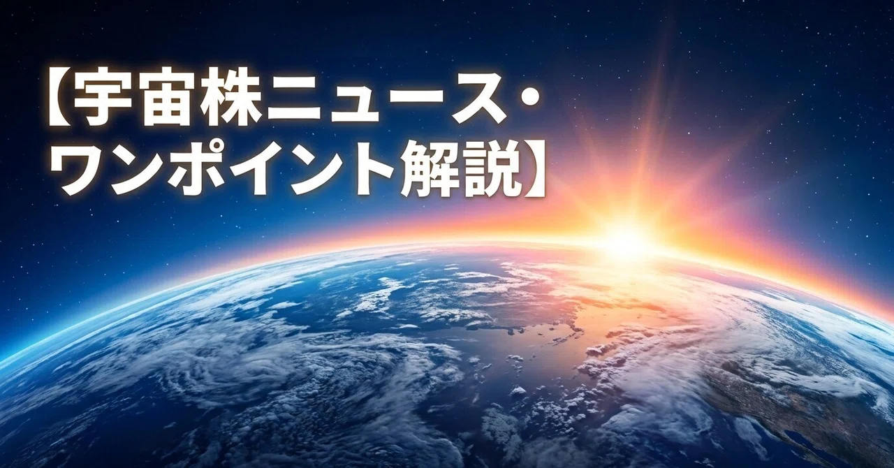 ispace: Accelerating the 'Lunar Economy' through Partnerships with ...