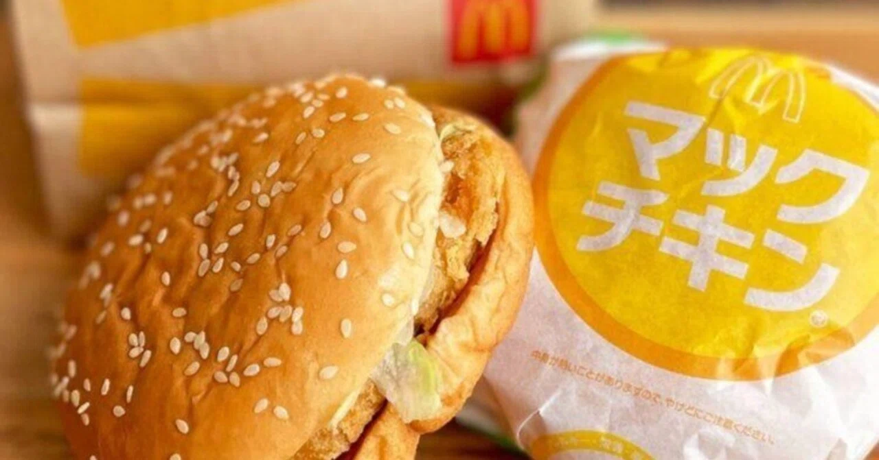 You can eat from 190 yen! The cost performance of McChicken is amazing ...