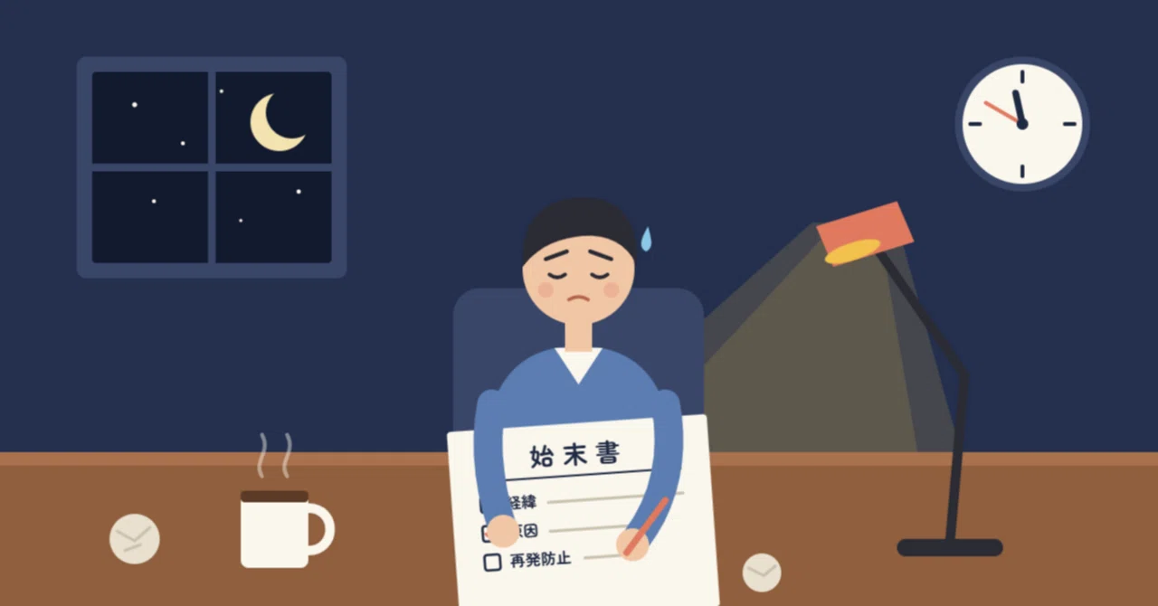 For those who have to write a written apology by tonight | How to write ...