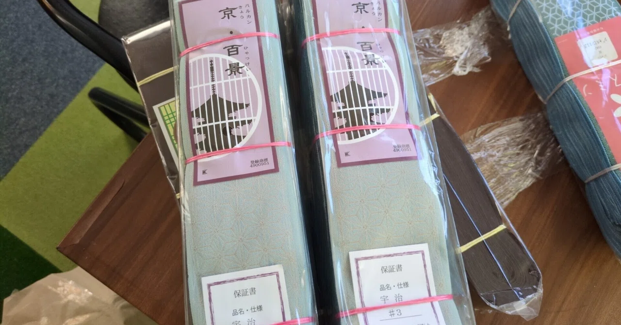 A Morioka morning that has become autumnal. More customers are choosing ...