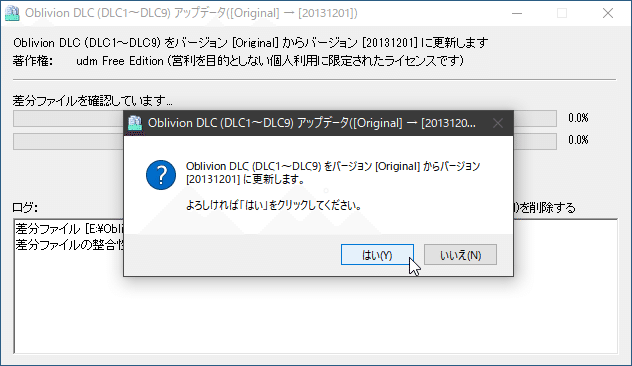Gog版オブリビオンの日本語化 基礎編 Avarana Note Gog版オブリビオンの日本語化 基礎編 Avarana Note