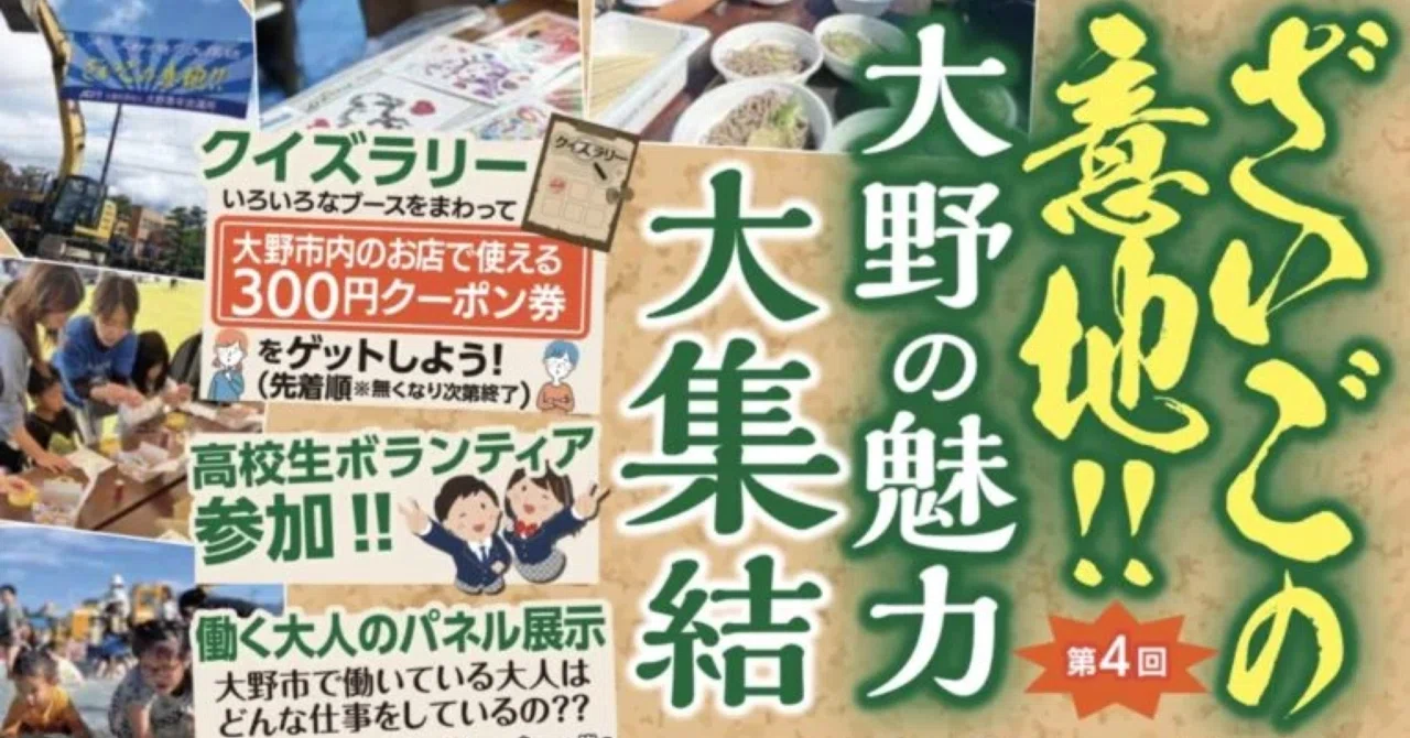 Sample Daf Reaching out to people at event venues is important.|あさり ゆみ
