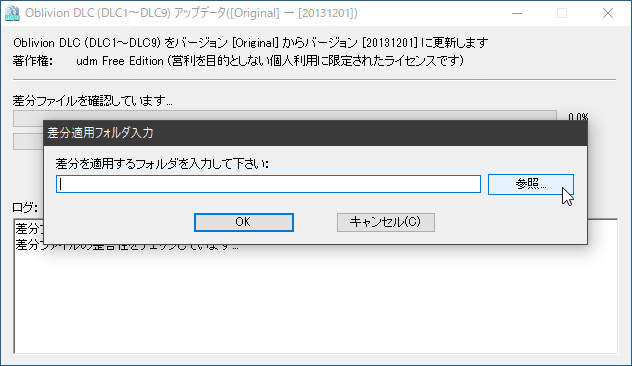 Gog版オブリビオンの日本語化 基礎編 Avarana Note Gog版オブリビオンの日本語化 基礎編 Avarana Note