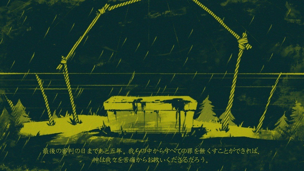 The Shrouded Isle プレイメモ まな Note The Shrouded Isle プレイメモ まな Note