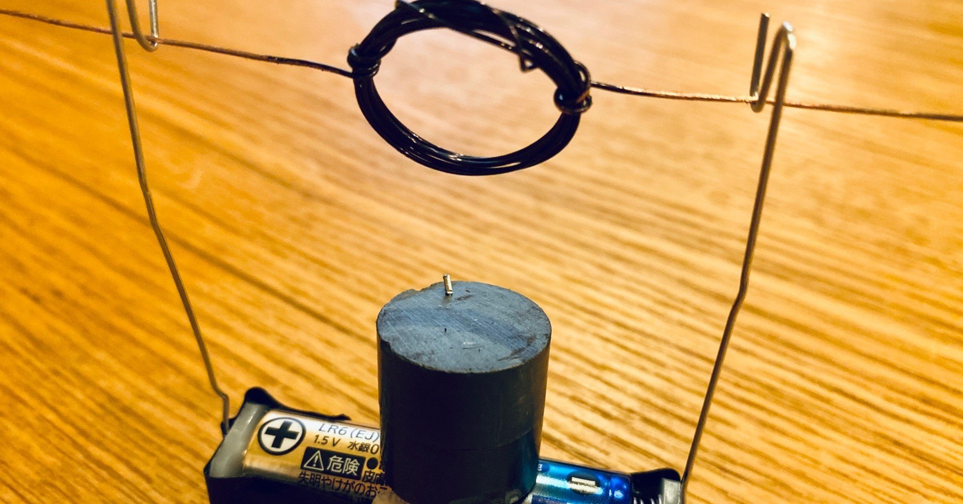 夏休み自由研究 手作りモーター しろくまの中学受験日記 Note 夏休み自由研究 手作りモーター しろくまの中学受験日記 Note