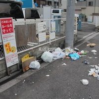 まさに負動産 絶望ヶ丘 バードタウン ローズタウン 北摂の超絶山奥に潜む 限界ニュータウン の数々を訪ねる 逢阪 Note