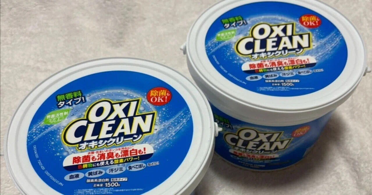 [OxiClean Large Capacity Set is a Great Deal!] Buy 3kg in bulk to make ...