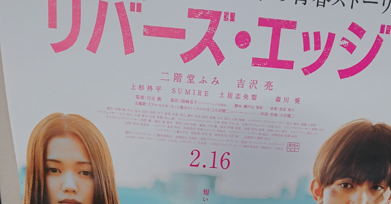 山田花子 の新着タグ記事一覧 Note つくる つながる とどける