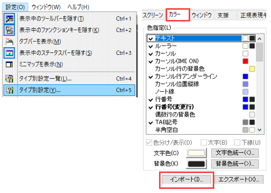 pythonエディタ3