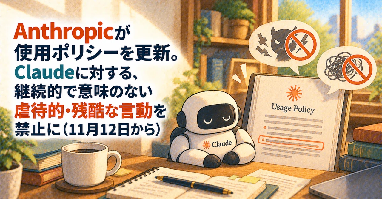 Anthropic updates usage policy: Prohibits sustained, needless abusive ...