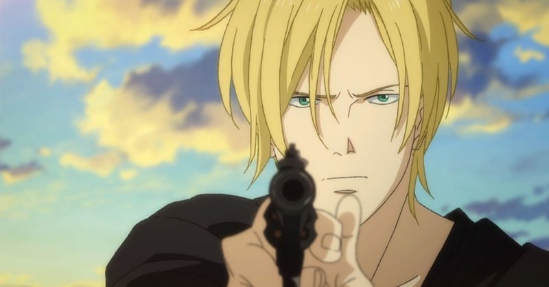 Banana Fish 全24話 感想メモ 笠原えそ Note