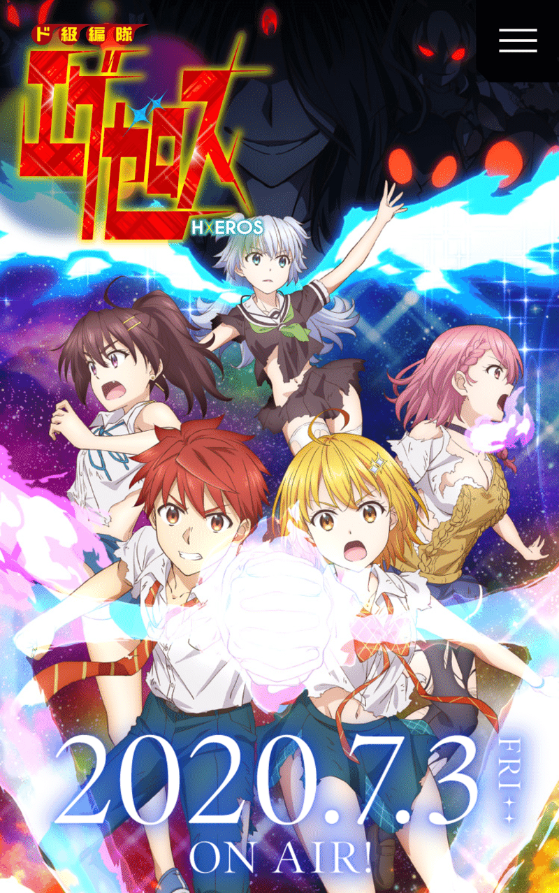 アニメ ド級編隊エグゼロス 6話感想 ネタバレあり ヌマサン Note