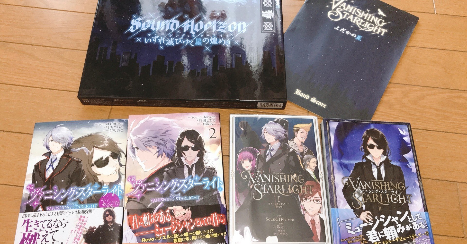 生きてるなら燃えてやれ」――夜鷹が心を燃やした日|椎瑠(しいる) 生きてるなら燃えてやれ」――夜鷹が心を燃やした日|椎瑠(しいる)