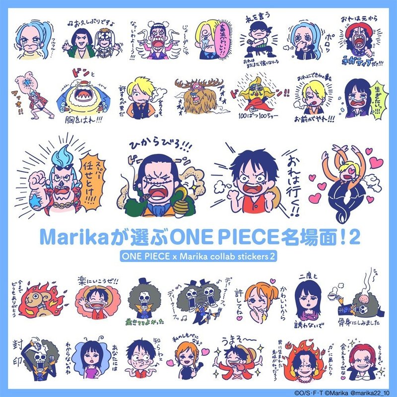 ワンピース エース 名言 イラスト