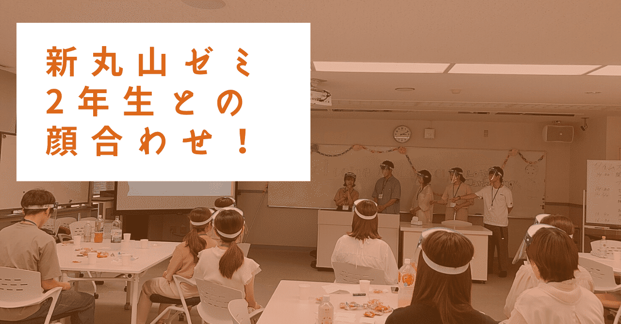 熊本県立大学 の新着タグ記事一覧 Note つくる つながる とどける