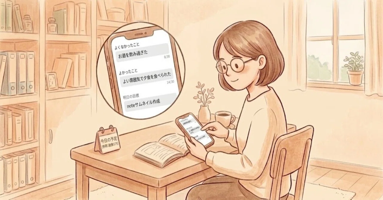 I made a diary app for just 3 lines a day | A story about design based ...