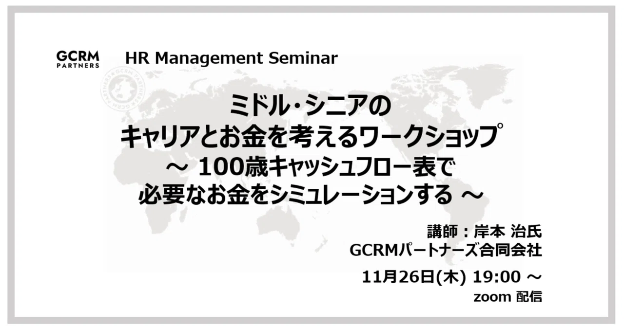 [Seminar 2026/11/26] 