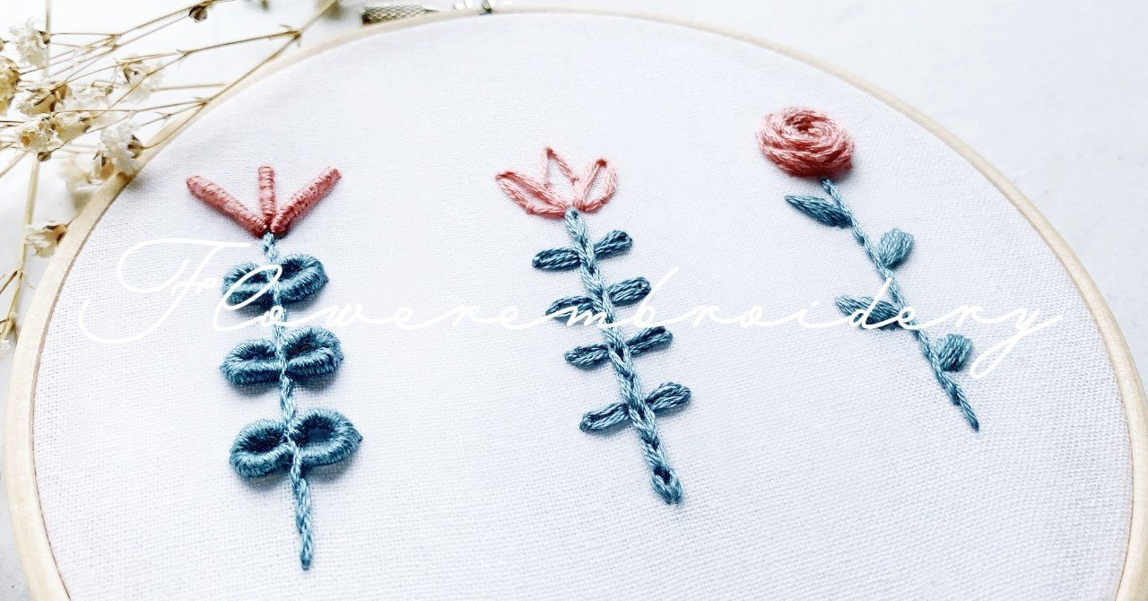 花の刺繍とバリオンステッチ 刺繍図案無料配布 Sioca 刺繍作家 Note 花の刺繍とバリオンステッチ 刺繍図案無料配布 Sioca 刺繍作家 Note