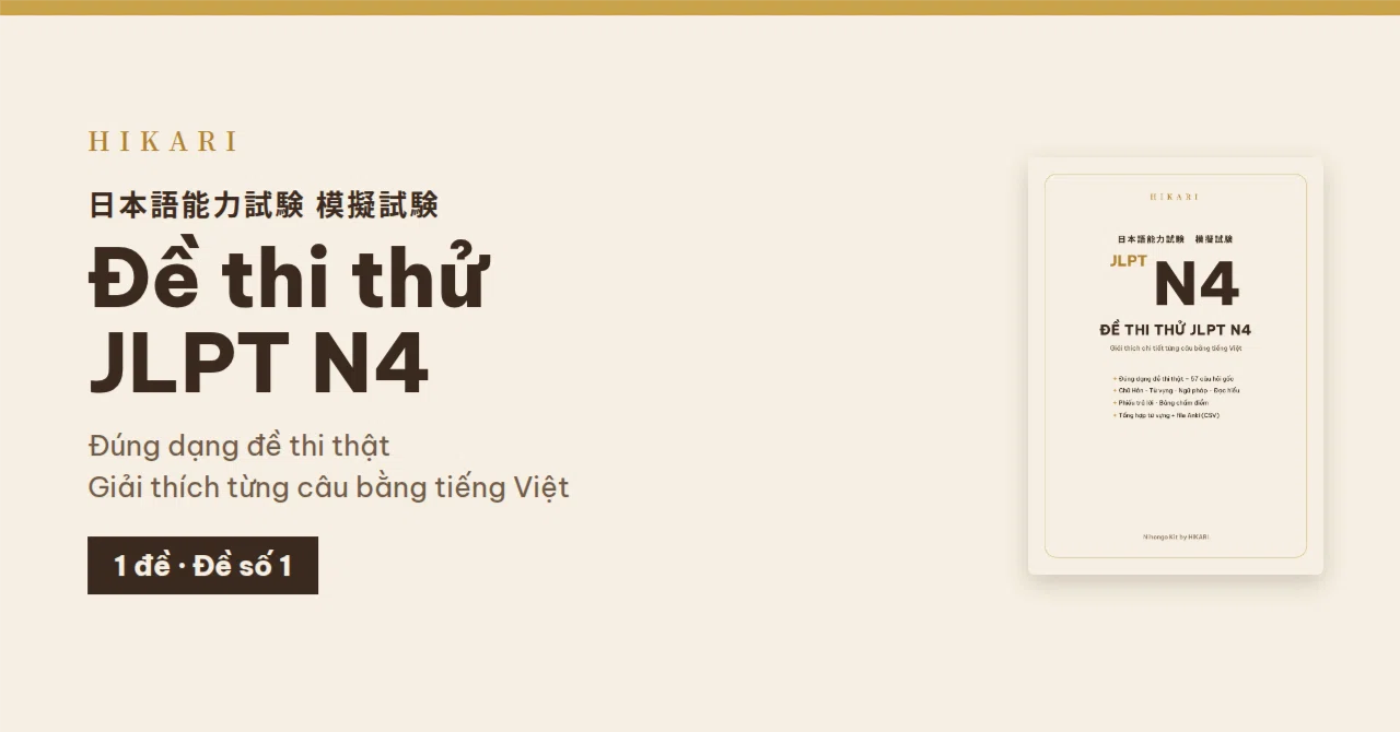 【Vietnamese Explanation】JLPT N4 Mock Exam – 1 set (Exam No. 1) (PDF ...