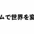 Discordのnitroについて徹底解説 Management Support Server Note