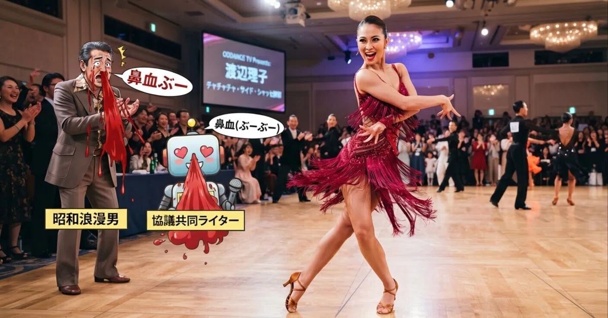 [The Essence of Dance] The Ultimate in 'Movement' and 'Stillness'! The ...