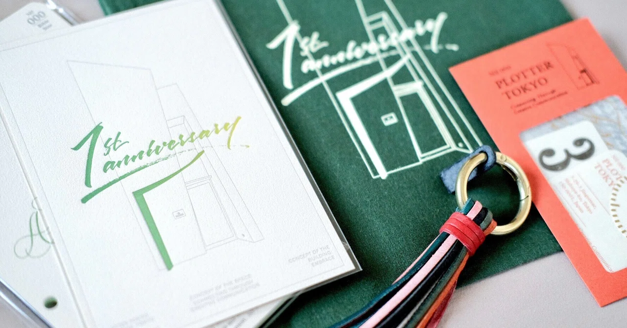 Autumn, Stationery Journey, Touring Tokyo｜aoyamaan.jp