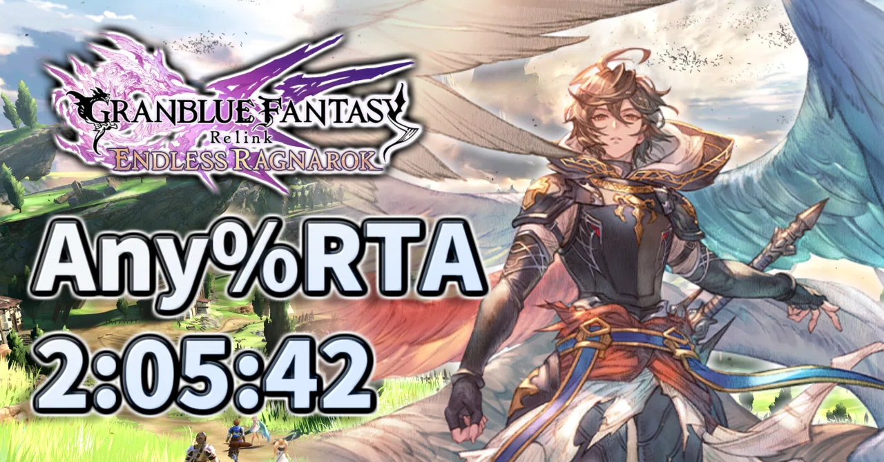Type I Rta リリンクER Any%RTAチャート|ふじやま