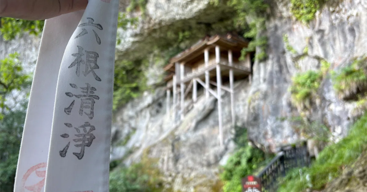 国宝投入堂　三徳山三佛寺　山水画風 陶器の平皿 夏の男旅】鳥取DAY2 ｜三徳山三佛寺投入堂｜倉吉の白壁｜鳥取姉さん