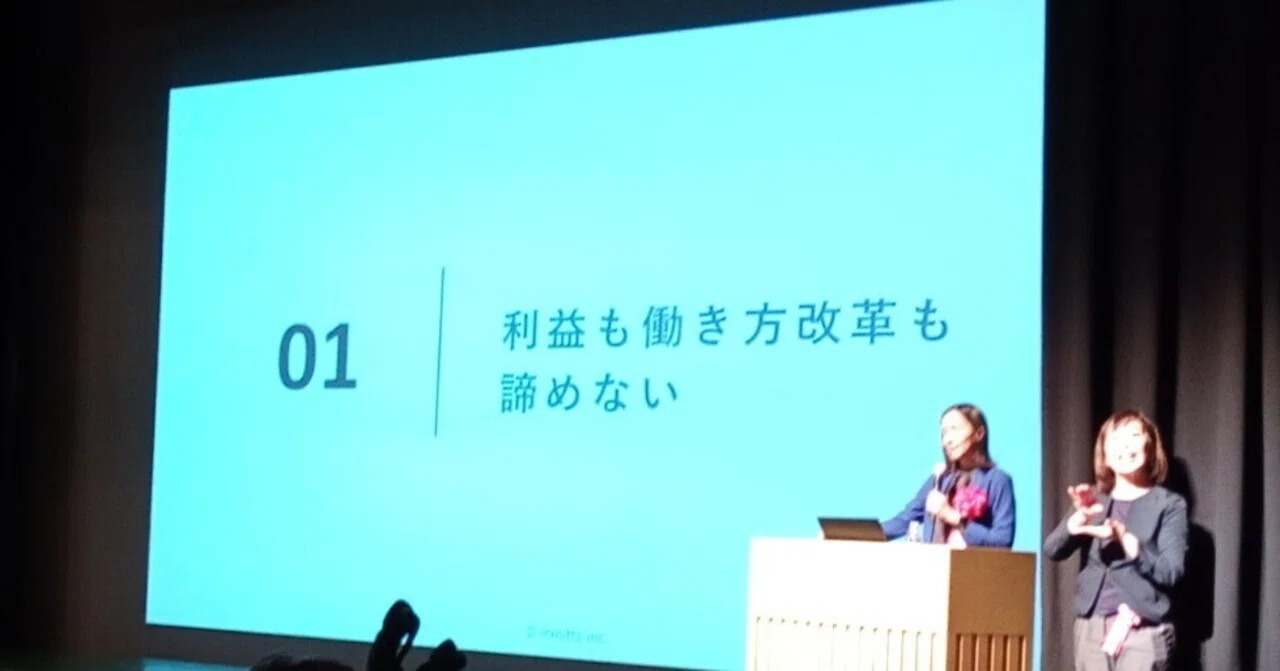 10/6 中村朱美氏「公開講演会」を開催しました
