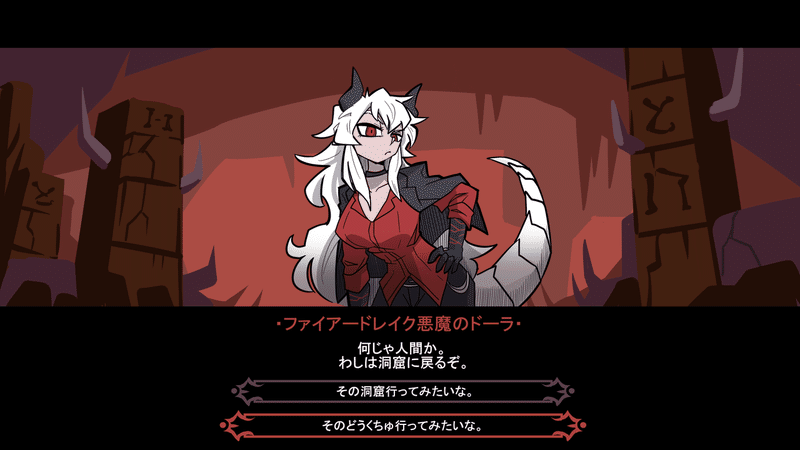 Helltaker風にじさんじ制作裏話 ぼの Note