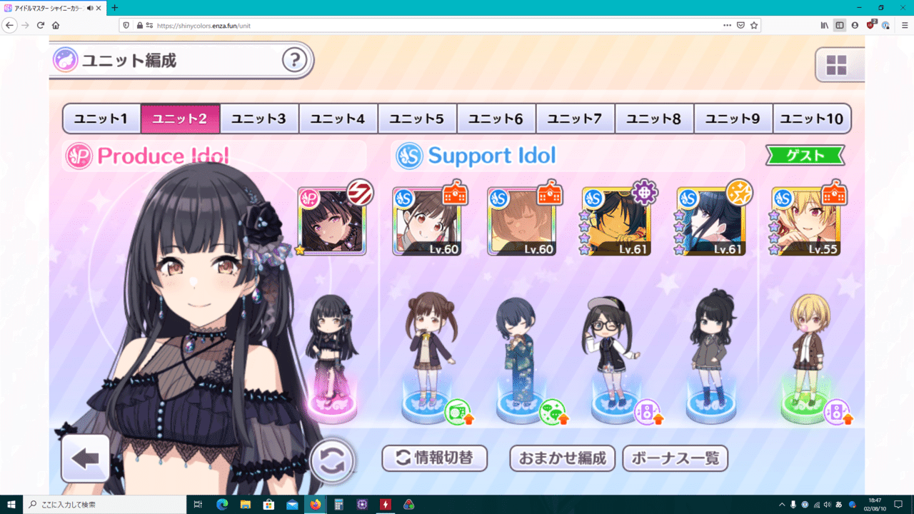 く ら く ら 限定三峰でtrueendを迎えて シャニマス んし Note く ら く ら 限定三峰でtrueendを迎えて シャニマス んし Note