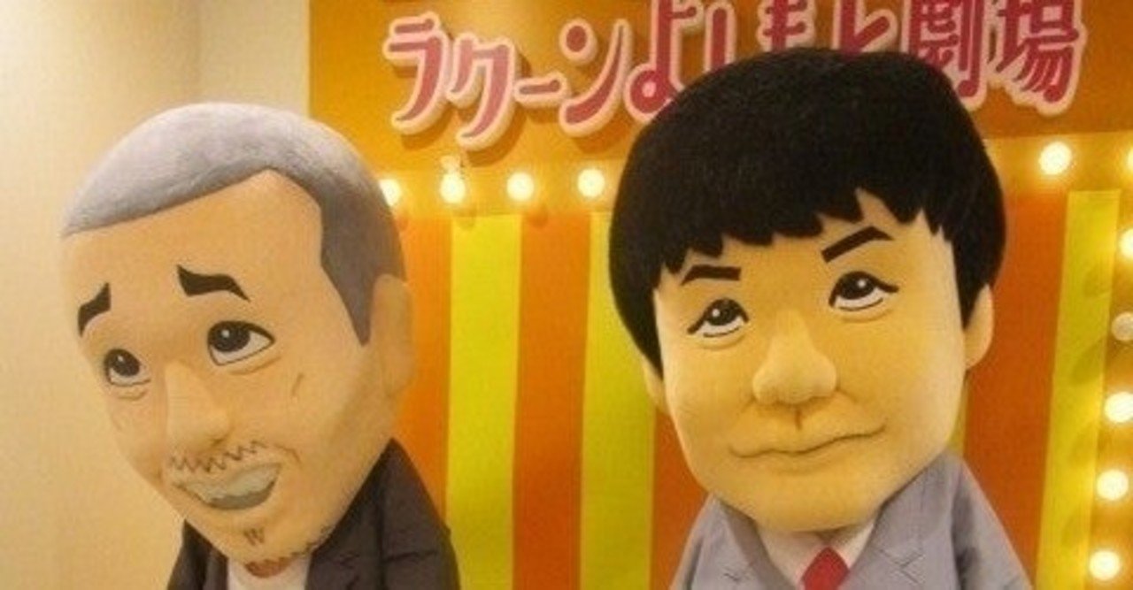 千鳥 どういうお笑い んまちゃん Nonkoreer S Blog Note 千鳥 どういうお笑い んまちゃん Nonkoreer S Blog Note