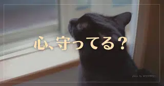 書きたいのに、公開できない。──文章の居場所と心地よい距離感