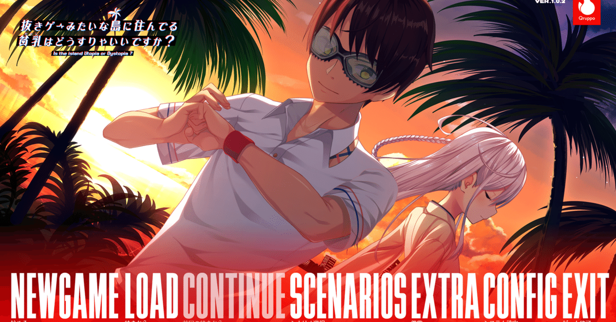 ぬきたし☆スタッフ本】畔美岬 片桐奈々瀬 冷泉院桐香 PCゲーム 抜き