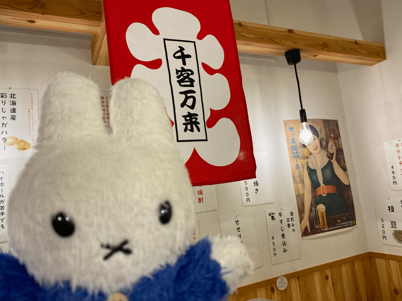 リージェントホテル函館 年夏休み道南旅行 その6 めめ Note リージェントホテル函館 年夏休み道南旅行 その6 めめ Note