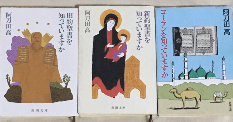 一神教を知っていますか ジマーマン Note