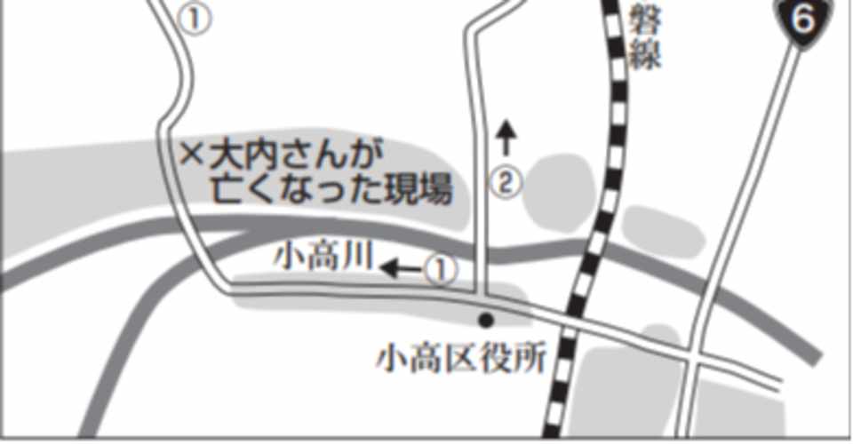 台風溺死の南相馬市職員 生死分けた 三つの認識の甘さ 月刊 政経東北 Note