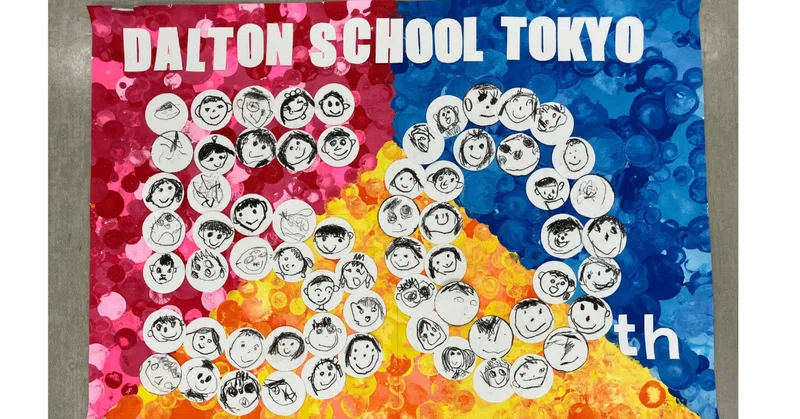 50周年を子どもたちと一緒にお祝いしたい。～100人いれば100通り。50周年フラッグ制作潜入レポート～