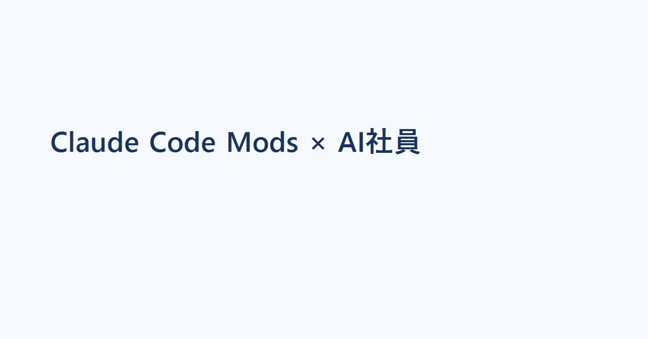 The story of how I tried to add Claude Code's new 