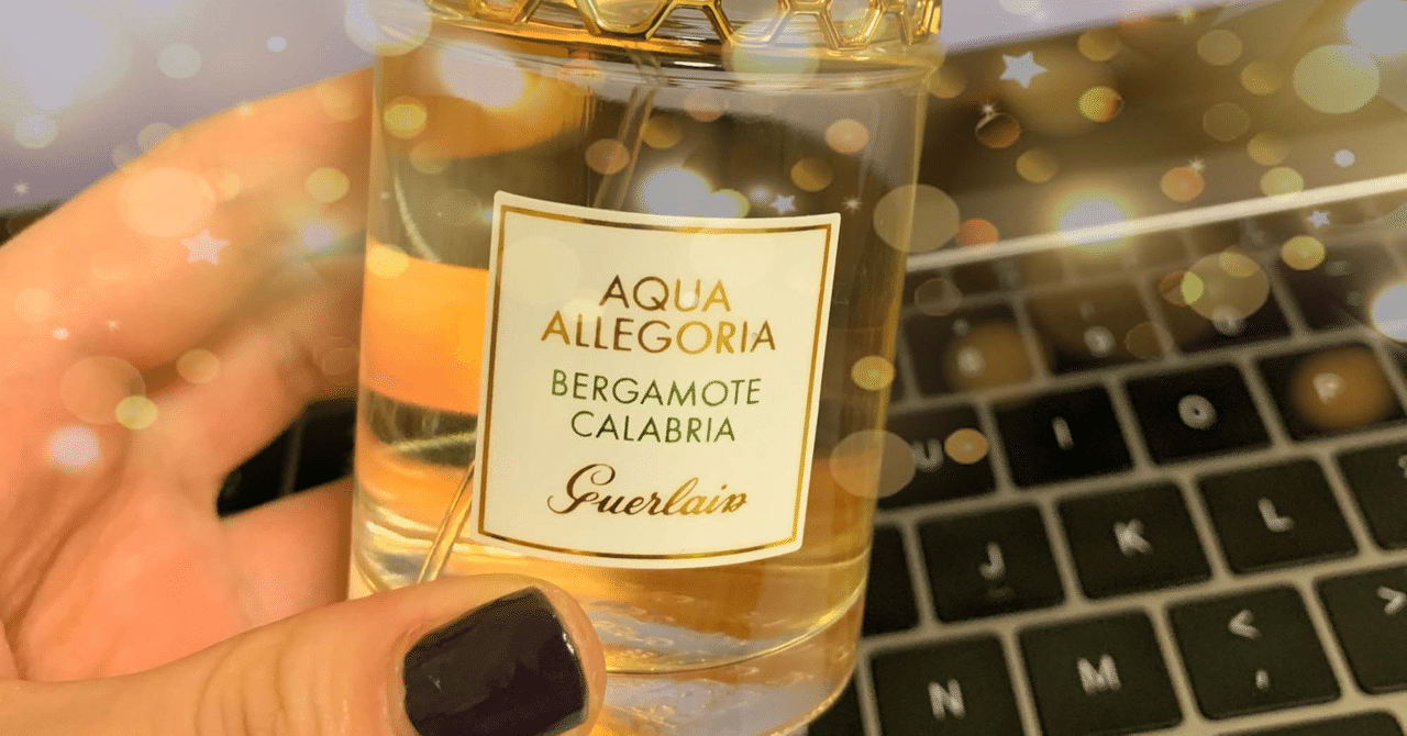 ゲラン アクアアレゴリア　 ブーケ ヌメロ2 75ml 残量多め aqua-minisize.jpg