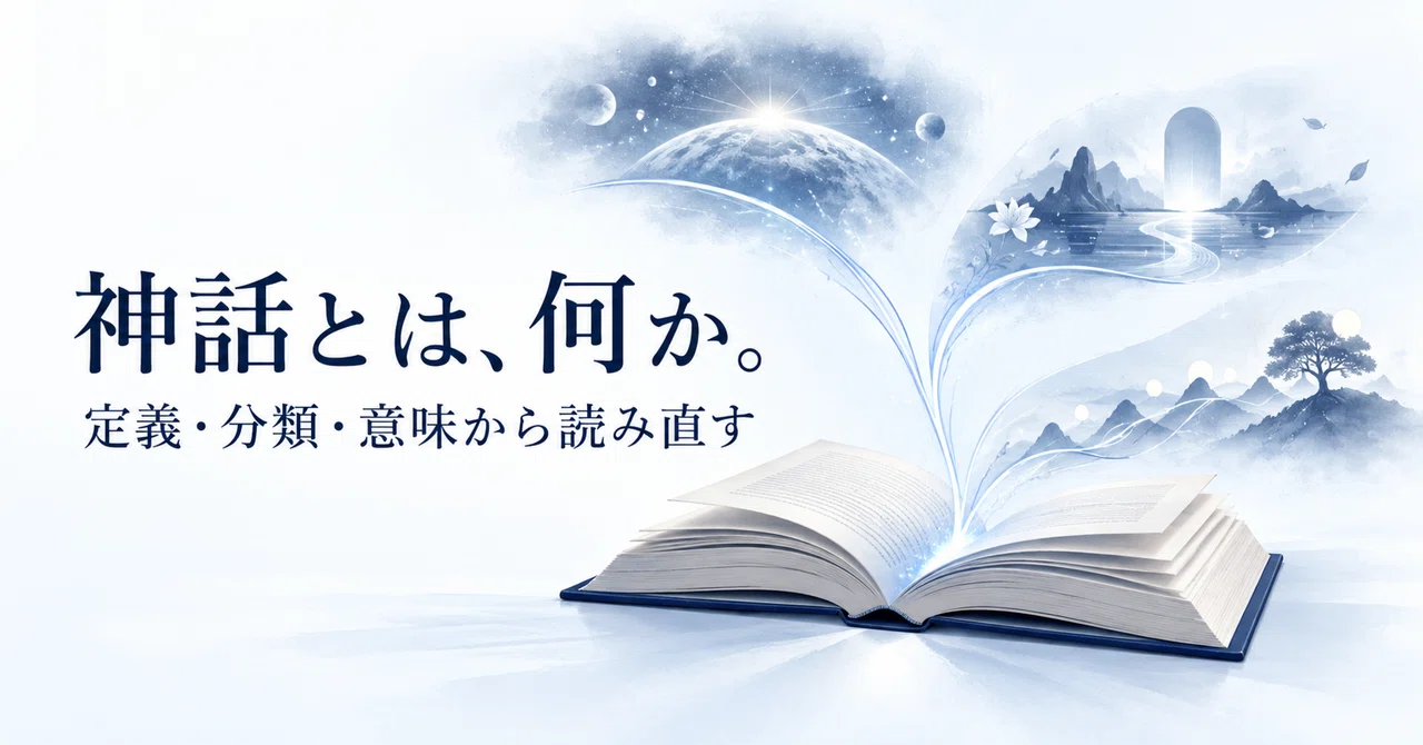 Mythology is More Than Just 'Ancient Tales of Gods'—An Introduction to ...