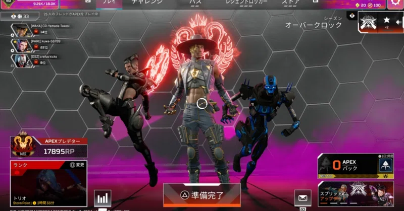 apexプレデターの中距離最強感度
