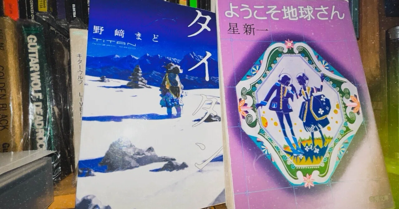 2026.September 読書｜Tiger