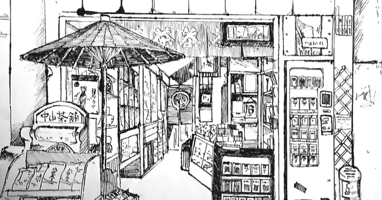 Nakayama Tea Shop｜松尾ミエ