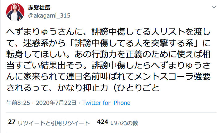 スクリーンショット（2020-08-10 20.12.02）