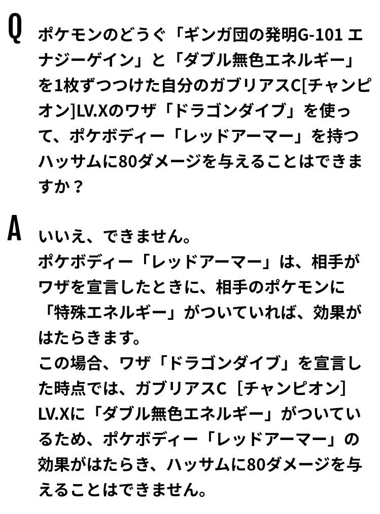 ロジカル シンキング ポケカ 6 エネルギートラッシュしたからもうついてないんですが 無農薬やさい Note ロジカル シンキング ポケカ 6 エネルギートラッシュしたからもうついてないんですが 無農薬やさい Note